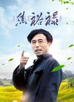 福利姬肉肉在干吗 368元zw完整版 1.45G